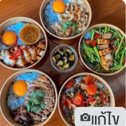 แซบอิหลีเด้อจร้าสาขา-1