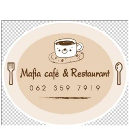 Mafia Café & Restaurant(มาเฟียคาเฟ่&เรสเตอรองส์) สาขา1(หนองจอก)