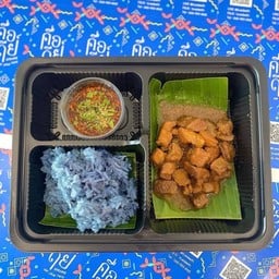 1 แถม 1 ชุดหมูหวาน xs