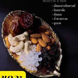 ปัญจเมวา ถวายองค์เทพ