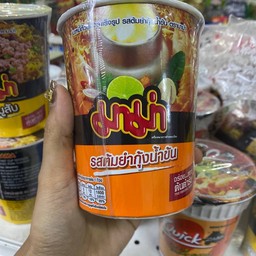 มาท่าต้มยำกุ้งน้ำข้นถ้วย