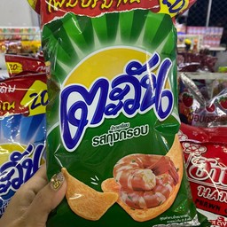 ตะวัน ใหญ่