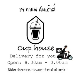 ชาตราแมว Cat cha cafe' ตลาดบ้านท่อ