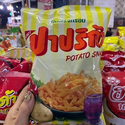 ปาปริก้าใหญ่