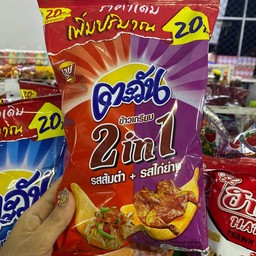 ตะวันห่อใหญ่