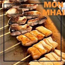 ม่อนมั้ย-ปลาแซลมอนย่าง 89 พลาซ่า