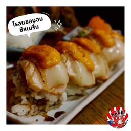 โรลแซลมอนชีสเบิร์น