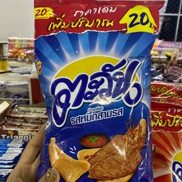 ตะวันใหญ่