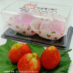 อร่อย แป้งนุ่ม หอมสตรอเบอร์รี่่ ฟินนน