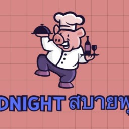 Midnight สบายพุง