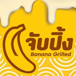 ช็อกโกแลตอารมณ์ดี | happy chocolate