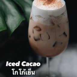 Cocoa โกโก้เย็นเวียดนาม