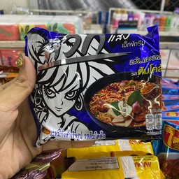 ควิกโคล้ง