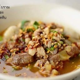 เกาเหลาต้มยำขลุกขลิกกระดูกอ่อน