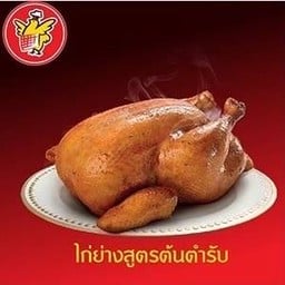 Five Star ภัส