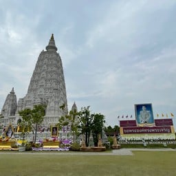 วัดสุวรรณภูมิพุทธชยันตี