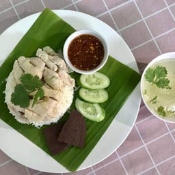 อวบอั๋น ข้าวมันไก่ อาหารตามสั่ง
