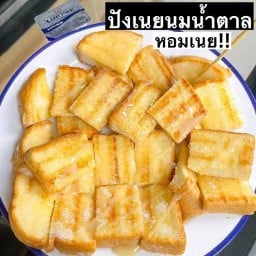 PJ ปังปิ้ง รามคำแหง 190/2