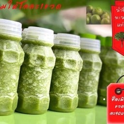 น้ำจิ้มซีฟู๊ต