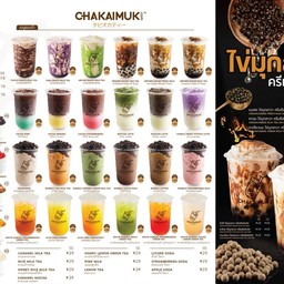 ชาไข่มุก สาขา พระยาสุเรนทร์30