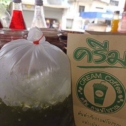 ชาเขียวมะนาว