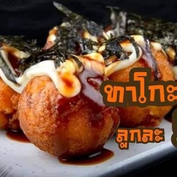 ฟามี่ทาโกะยากิ ตลาดนัด Y street