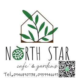 North Star Cafe กาแฟสดในสวน