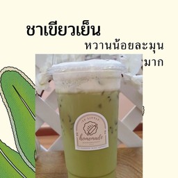 ชาเขียวนม