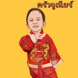 ครัวจูเนียร์ตามสั่ง