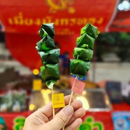 เมี่ยงคำเสียบไม้ ร้านเมี่ยงมังกรทอง งามวงศ์วาน
