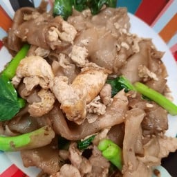 ผัดซีอิ้ว(รวมมิตร)