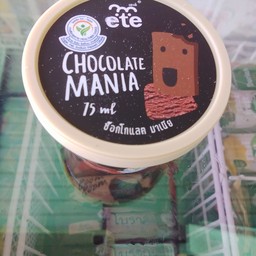ชอคโกเเลต มาเนีย ถ้วย