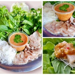 เรื่องของเมี่ยง