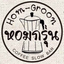 หอมกรุ่น กาแฟโมก้าพอท @Home