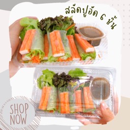 Pokponk and Mom : สลัด แซนวิช และอาหารเพื่อสุขภาพ รังสิต ธัญบุรี