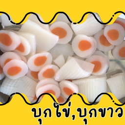 เรียวชินหมูกระทะ/ครัวริมโค้ง