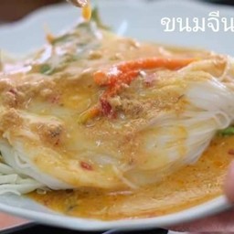 ขนมจีนน้ำยาปลา