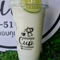 มะนาวปั่น