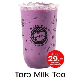 ชานมเผือก