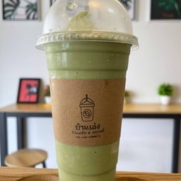 บ้านเอ๋ง กาแฟสด&เบเกอรี่