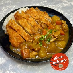 ข้าวแกงกะหรี่ หน้าหมูทง