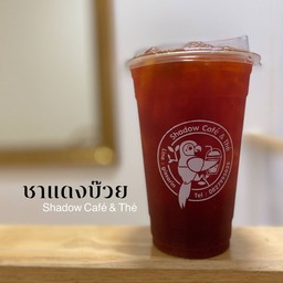 ชาแดงบ๊วย