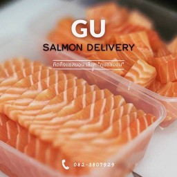 Gu Salmon (กู แซลมอน) บรรทัดทอง สามย่าน