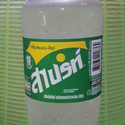 สไปรท์