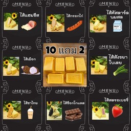 Matchbox ขนมกล่องไม้ขีด สาขาสุพรรณบุรี