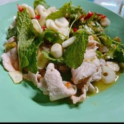 ร้านยำปากเบิน 💋
