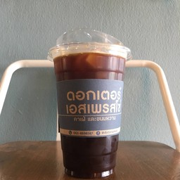 อเมริกาโน่เย็นใหญ่