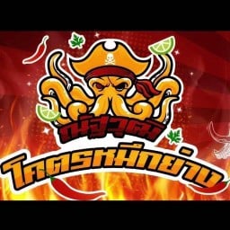 ณัฐวุฒิ โคตรหมึกย่าง