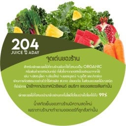 Organic cold press 204juiceAday วัชรพล