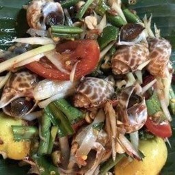 ตำหอยหวาน เมนูใหม่